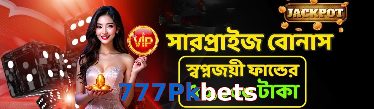 777Pkbets